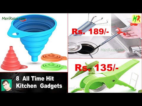 8 Hot All Time Hit Kitchen Gadgets | Smart Kitchen Gadgets Tools, Utensils Available On Amazon India