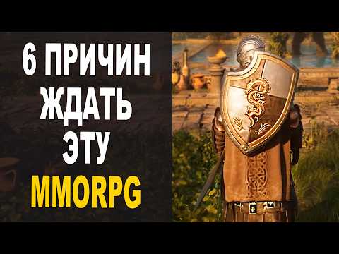 Bellatores - ТОП 6 причин ждать главную PvP-MMORPG 2026 года!