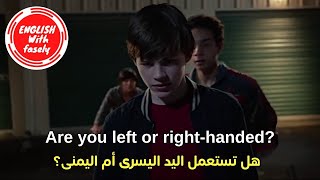 (101)  تعلم الانجليزية من خلال مقاطع الأفلام - عبارات انجليزية - عبارات انجليزية سهلة الحفظ