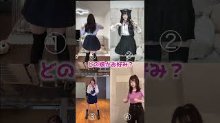 【しかのこのこのここしたんたん 】美女ダンス決定戦