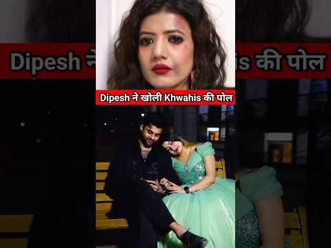 Dipesh Expose Khwahish Gal #divorce #viralvideo #couplegoals #youtubeshorts