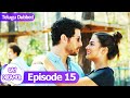 Day Dreamer | Early Bird in Telugu Dubbed - Episode 15 | Erkenci Kus | Turkish Dramas