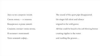 Alexander Knaifel – Lukomoriye – Bliss