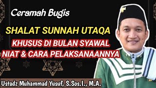 Download lagu Ceramah Bugis Ustadz Muhammad Yusuf || Sholat Sunnah Utaqa Bulan Syawal mp3 Download lagu Ceramah Bugis Ustadz Muhammad Yusuf || Sholat Sunnah Utaqa Bulan Syawal mp3