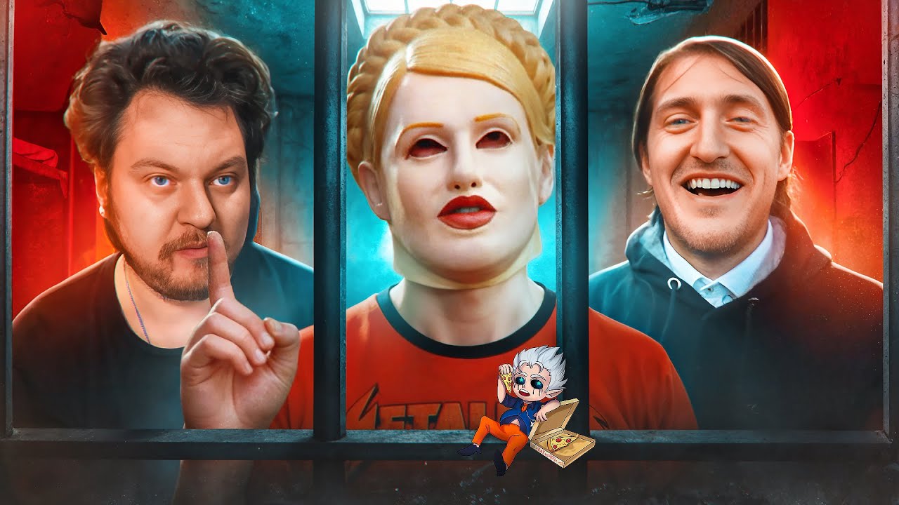 ДЕПОРТАЦИЯ ЗА ТРЕШ СТРИМЫ - Xikkasgrandma 