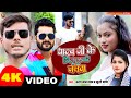 यादव जी के खिलल बाटे नमवा Karan Lal Yadav Yadav Ji Khushi Ya