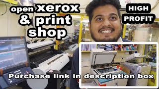 Xerox and printing High Profit business start-up | कम पैसे लगाकर ज्यादा कमाए