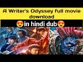 A Writer S Odyssey Full Movie Download In Hindi Dub