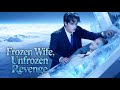 ​​ENG DUB​​ ️ ​​FROZEN WIFE UNFROZEN REVENGE​​ Her Frozen Heart Finally Thaws For 