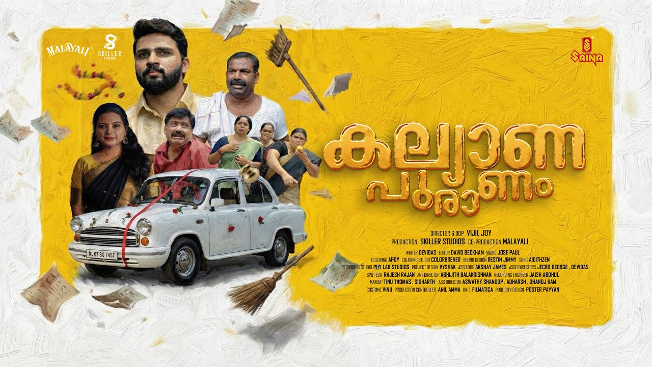 Kalyanapuranam Short Film | Vijil Joy | Nelson | Alin Jose Perera |  Skiller Studio