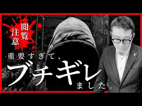 【過去１０回以上出題された超重要知識】重要すぎて１分２２秒後に突然ブチギレます。３５条の２供託所等の説明に関する超重要過去問を解説講義。棚田式分野別過去問題集壱号機問題８７より。
