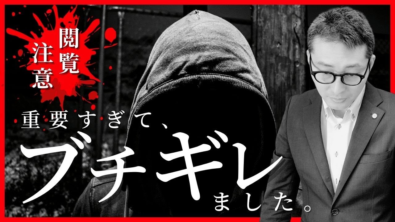 【過去１０回以上出題された超重要知識】重要すぎて１分２２秒後に突然ブチギレます。３５条の２供託所等の説明に関する超重要過去問を解説講義。棚田式分野別過去問題集壱号機問題８７より。