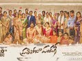 Prathi Roju Panndage Title Song With Lyrics