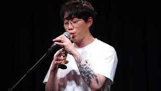 십센치 10CM - Hotel Room (앵콜) @10100 소극장 콘서트 /180720