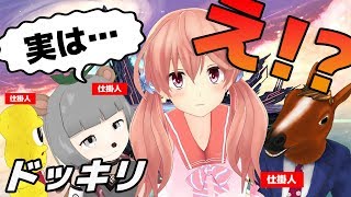 ڥɥåۤ륫VTuber˱Ĥɤޤǿ롩