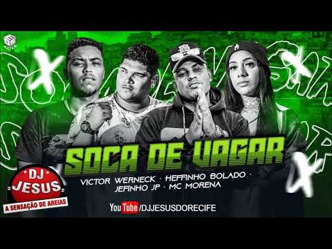 JEFINHO JP, VICTOR WERNECK, HEFFINHO BOLADO E MC MORENA - SOCA DEVAGAR - MÚSICA NOVA - DJ JESUS