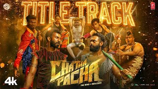 Download lagu Chatha Pacha - Title Track Lyric Video | Shankar & Siddharth Mahadevan ft. Fejo | Shankar-Ehsaan-Loy mp3 Download lagu Chatha Pacha - Title Track Lyric Video | Shankar & Siddharth Mahadevan ft. Fejo | Shankar-Ehsaan-Loy mp3