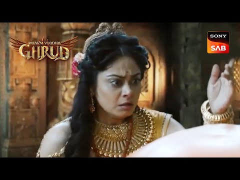 क्या Vinta के हाथ होगा एक अनर्थ? | Dharm Yoddha Garud | धर्म योद्धा गरुड़