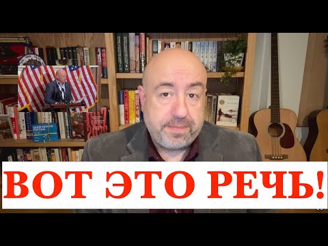 ВОТ ЭТО РЕЧЬ!  