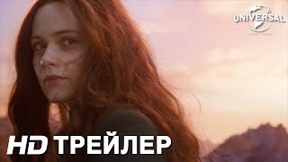 Universal показали на Кинорынке открывающую сцену "Хроник хищных городов" Питера Джексона
