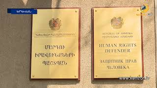 Սև լճից և Գեղարքունիքից զատ՝ ադրբեջանցիները ներխուժել են նաև Ծավ գյուղի տարածք. ՄԻՊ-ի բացահայտումը
