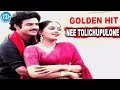 Nippulanti Manishi Golden Hit Song Nee Tolichupulone Song Balakrishna Radha