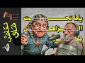 تعاشب شاي 2197 ياما تحت الزاهي دواهي