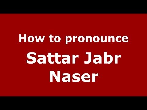 How to pronounce Sattar Jabr Naser (Arabic/Iraq) - PronounceNames.com
