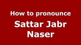 How to pronounce Sattar Jabr Naser