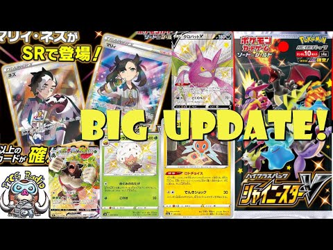 Shiny Star V Update - Amazing New Full Art Supporters & More New Cards! (Most Exciting Pokémon Set)