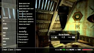 Skyrim Sexy Ninja Assasin