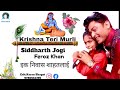 Flute 🪈🪈 Siddharth Jogi Krishna Teri Murli With Feroz Khan Shahtali Himachal Pardesh 2024