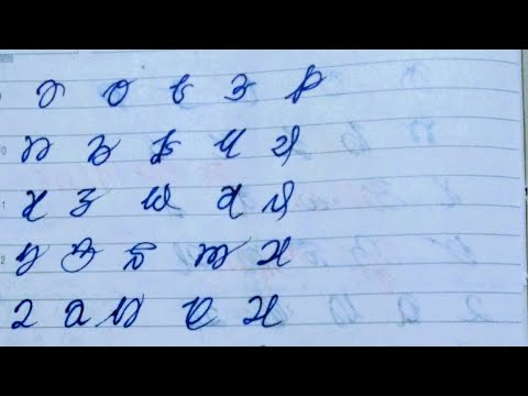 Santali Language #OLCHIKI