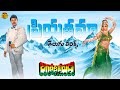 Priyatama Nanu Palakarinchu Hrudayama Lyrical Song Jagadeka Veerudu Athiloka Sundari Songs