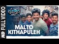 Malto Kithapuleh Full Video Hero Tamil Movie Sivakarthikeyan Yuvan Shankar Raja Arjun Sarja