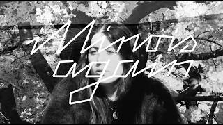 Sorcha Richardson - Illinois Again video