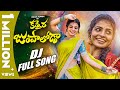 Kathera Jumpaloda DJ Full Song Nagadurga Kalyan Keys Shekar Virus Latest Folk Songs 2025