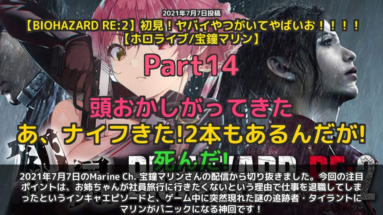 YouTubeサムネイル