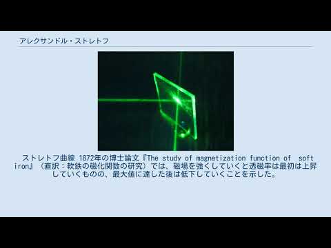 アレクサンドル・イオアン・クザ・アイアイ大学について詳しく解説