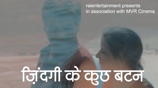 27 September  I A film by Meenakshi Vinay Rai  I Zindagi