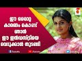 മനസാക്ഷിക്ക് എതിരായി ഞാൻ ആരോടും ഒന്ന