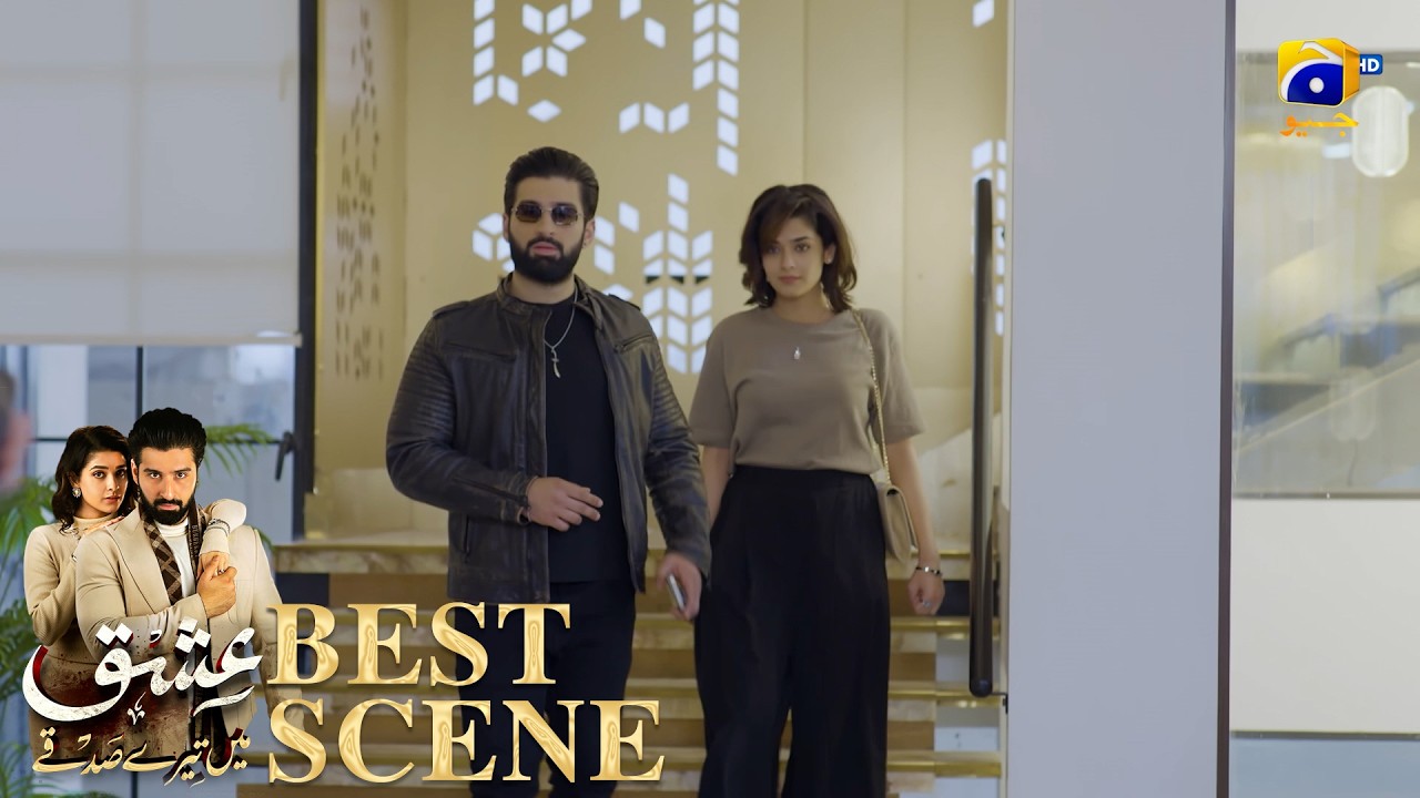Ishq Mein Tere Sadqay Episode 04 | 𝐁𝐞𝐬𝐭 𝐒𝐜𝐞𝐧𝐞 𝟎4 | Muneeb Butt - Anika Zulfikar | Har Pal Geo