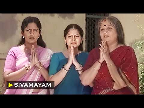 Sivamayam