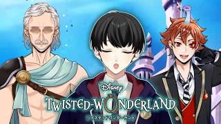 #24【ツイステッドワンダーランド】人魚とトーク！？お前たち、最高だぜぇ～～！！何も知らない魔法使いによるツイステ実況　-3章-【いづも/Izumovie】