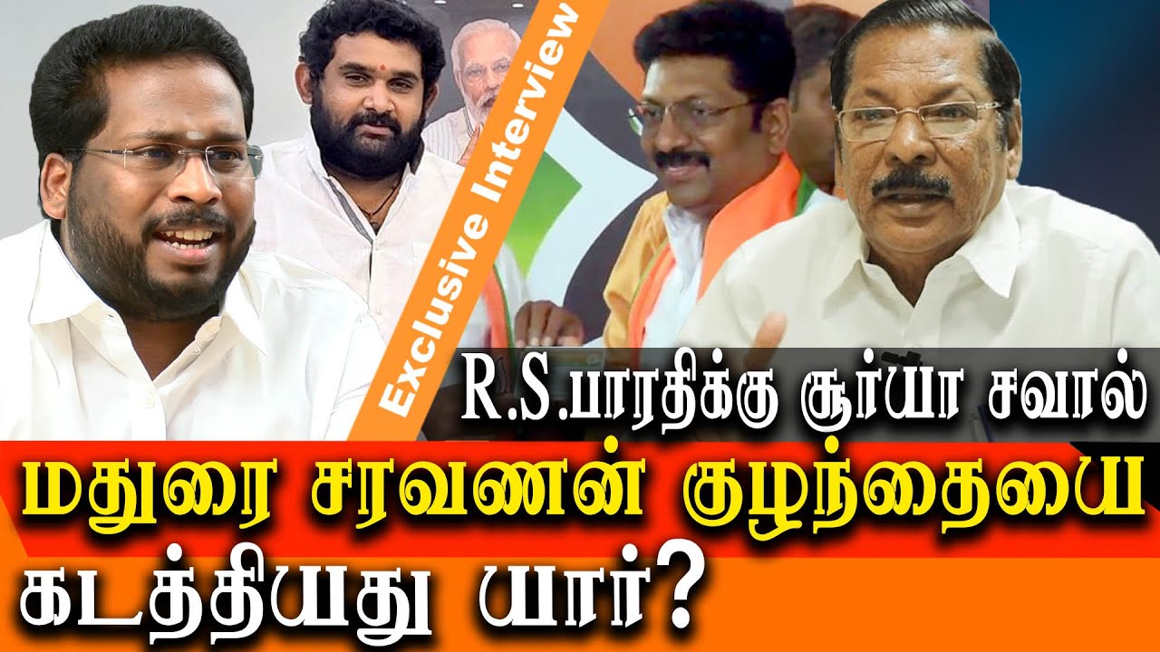 BJP K Annamalai vs PTR Palanivel Thiyagarajan - Trichy Surya Siva takes on RS Bharathi