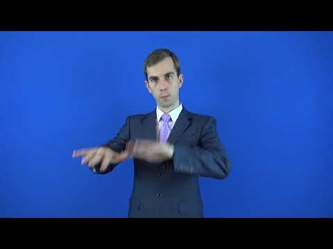 подветренный