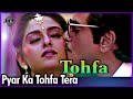 Pyar Ka Tohfa Tera प्यार का तोफा तेरा Tohfa Music Bappi Lahri Asha Bho