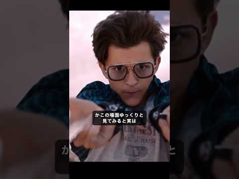 ここで「スパイダーマン:ファー・フロム・ホーム」をテレビで見ることができます