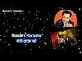 Jahan Teri Yeh Nazar Hai Kishore Kumar Karaoke