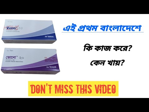 vono tablet 10 mg & 20 mg full information bangla | vonoprazan tablet | radiant pharmaceutical Ltd